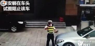 停车场爆料奔驰车主视频,一幕幕惊心动魄的较量  第3张