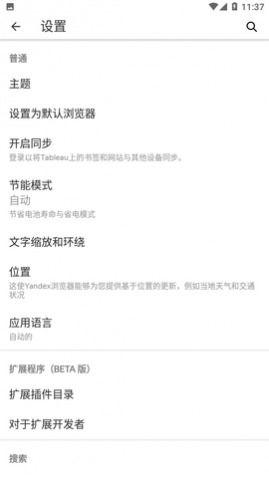 俄罗斯搜索引擎爆料视频,揭秘俄罗斯搜索引擎爆料的震撼视频内容  第1张