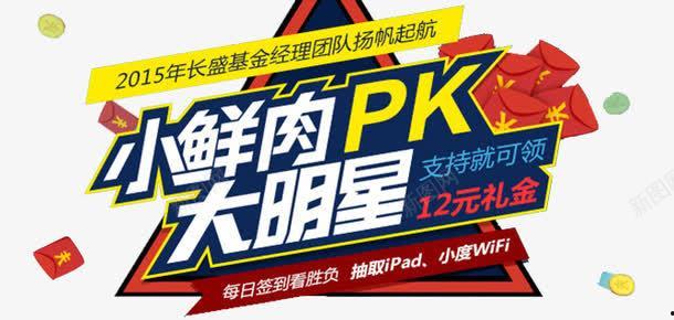 明星最新爆料素材下载,揭秘娱乐圈幕后真相  第3张