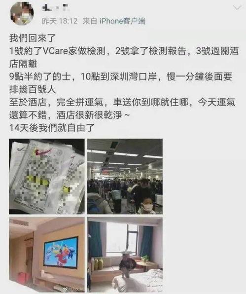 深圳最新疫情爆料,多区域现新增病例，防控措施升级中  第2张