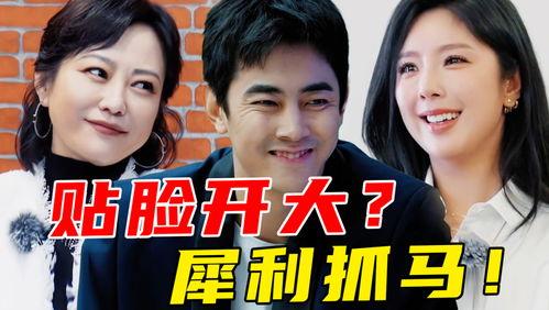 全员娱乐圈吃瓜小说免费阅读,全民吃瓜，幕后风云  第2张